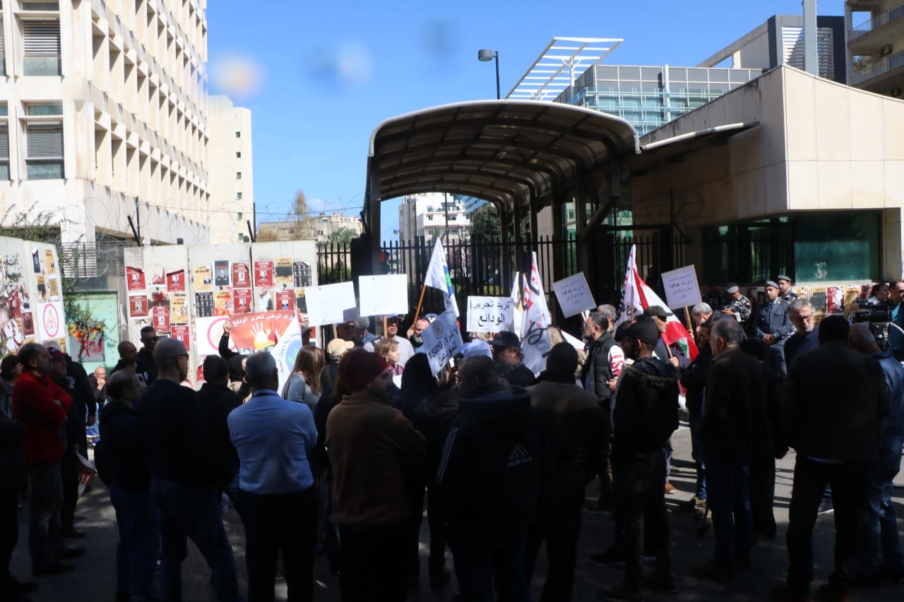 بالصور - اعتصام لجمعية صرخة المودعين أمام مصرف لبنان